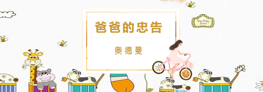 青少年素质教育活动