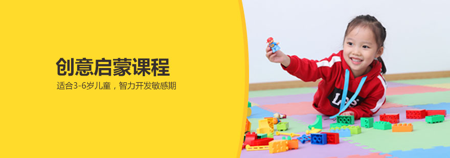 乐高创意课堂实景