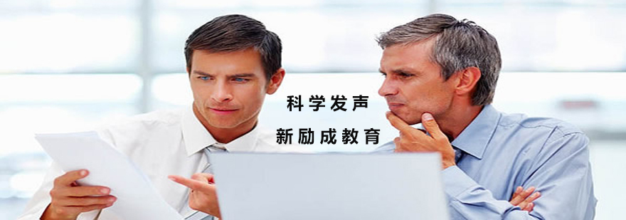 发声训练示意图