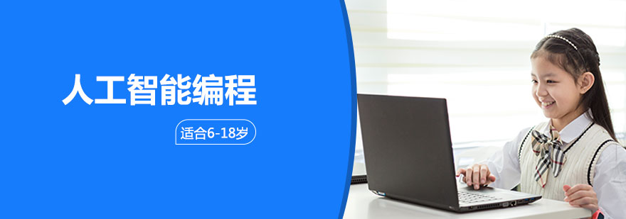 哈尔滨编程课堂实景