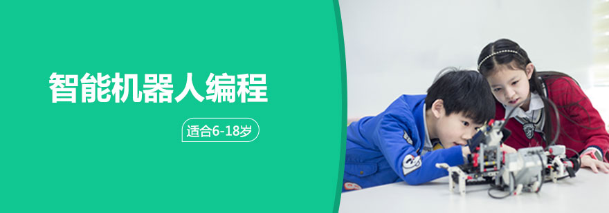 哈尔滨机器人编程课堂