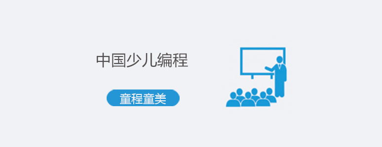 编程项目展示