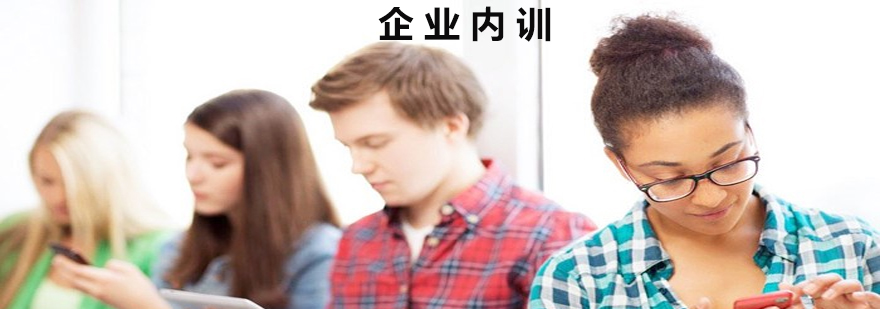 团队培训现场