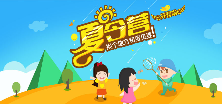 STEAM创客课程体系