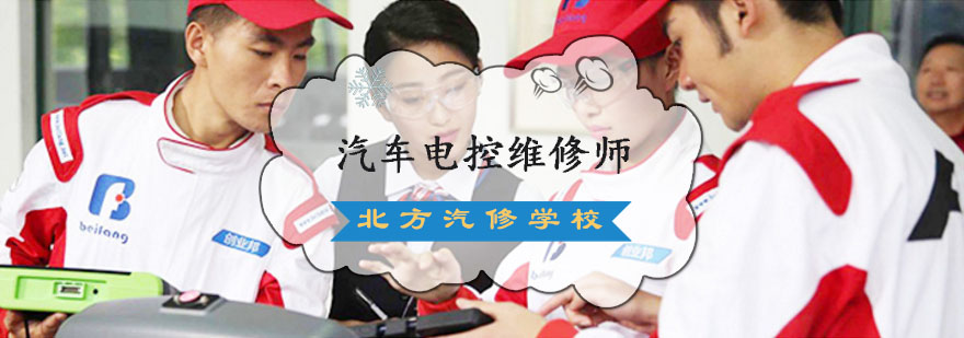 汽车电控维修实训现场