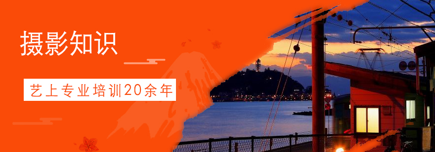 专业摄影教学