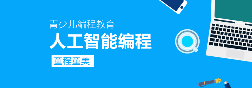 编程项目实践展示