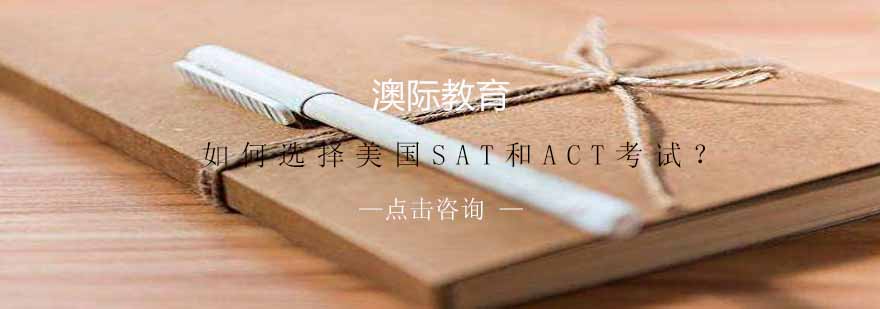 标准化考试对比