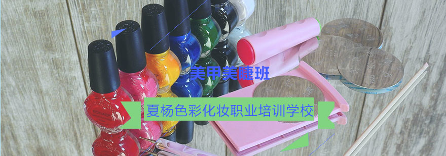 美甲实操教学现场