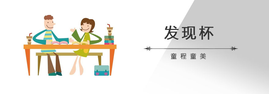 编程大赛现场