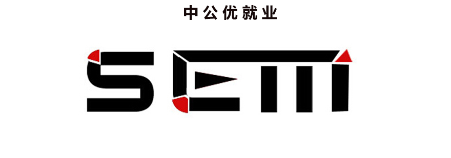 SEM实战培训