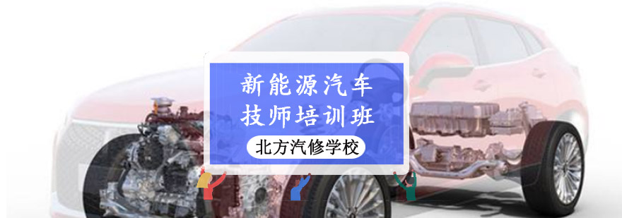 新能源汽车实训车间