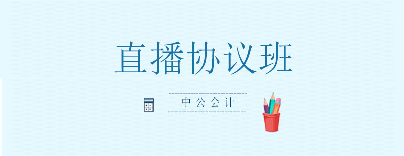 税法课程教学场景