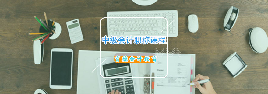 会计职称教学现场