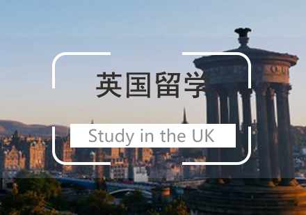 英国硕士申请全攻略