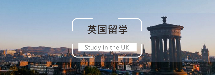 英国大学校园