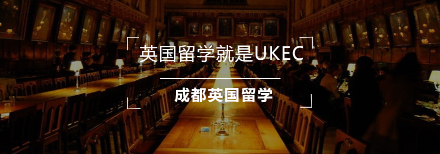 英国大学校园环境