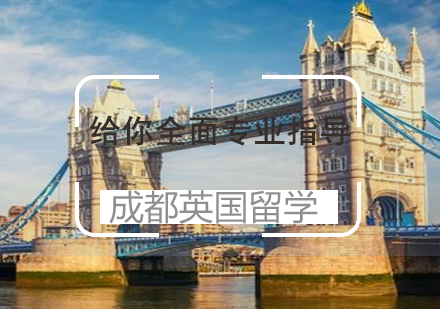 英伦求学深度解析：格拉斯哥大学特色与生活指南