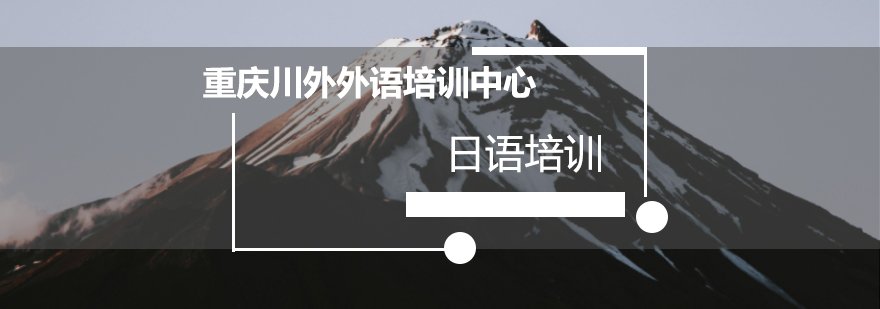 古代中日文化交流