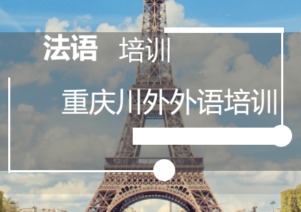 法语月份命名溯源与文化内涵解析