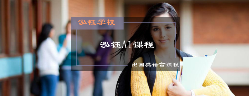 意大利语课堂实景