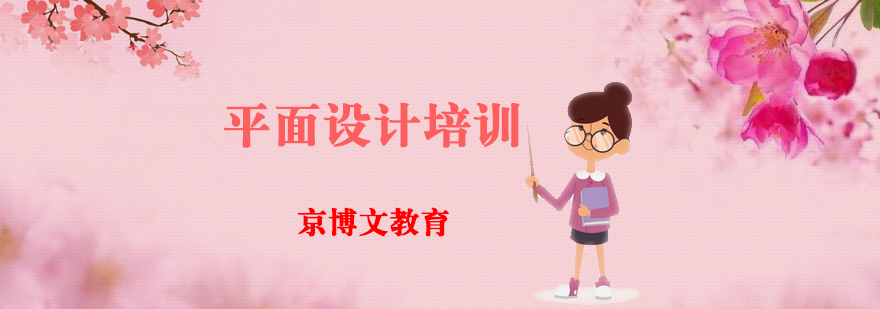 平面设计软件教学实景