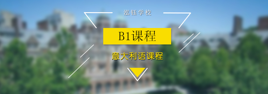 哈尔滨B2课程教学场景