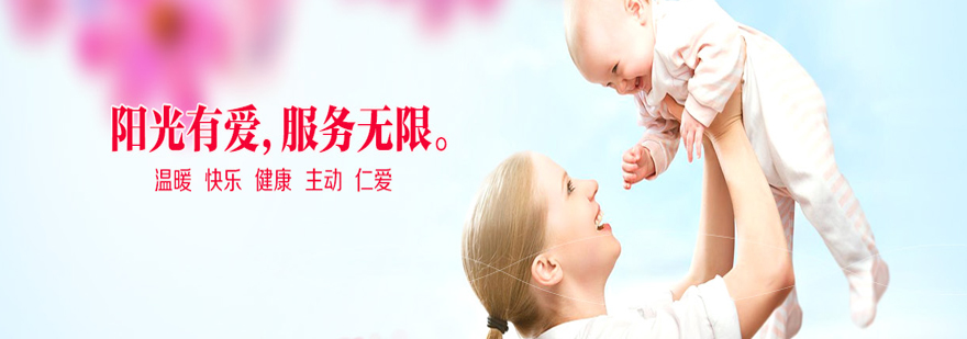 母婴护理关键要点图解