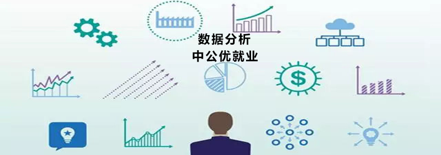 数据分析技术图谱