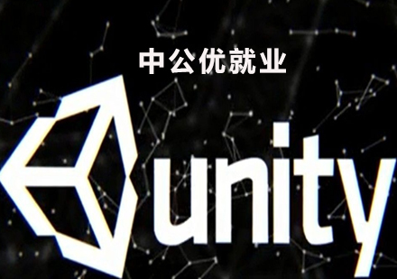 Unity3D工程师培训