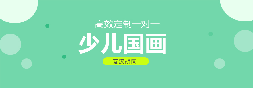 少儿国画课堂实景