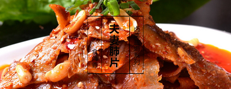 餐饮教学实景