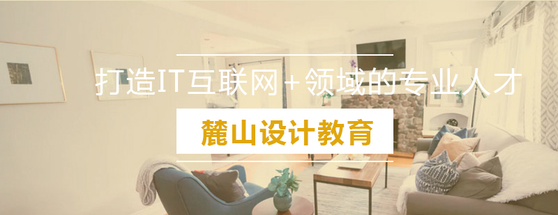 设计实训课堂实拍