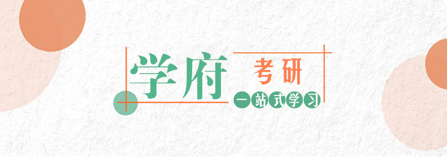 考研辅导课堂实拍