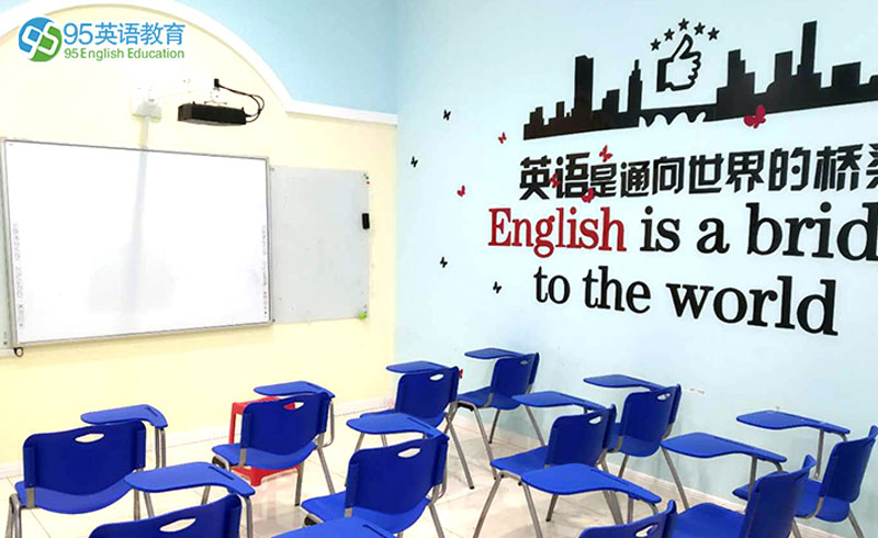 95英语教室环境