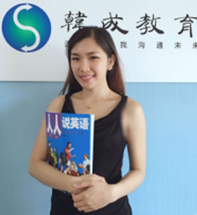 南宁韩成教育小平老师