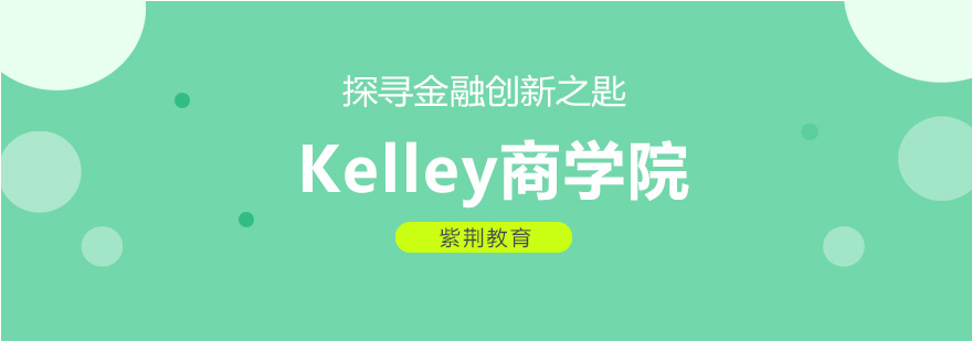 金融科技创新课程