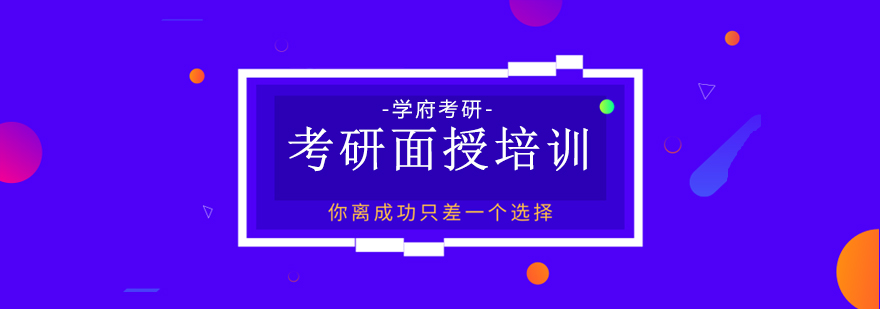 武汉考研面授培训班课堂实景