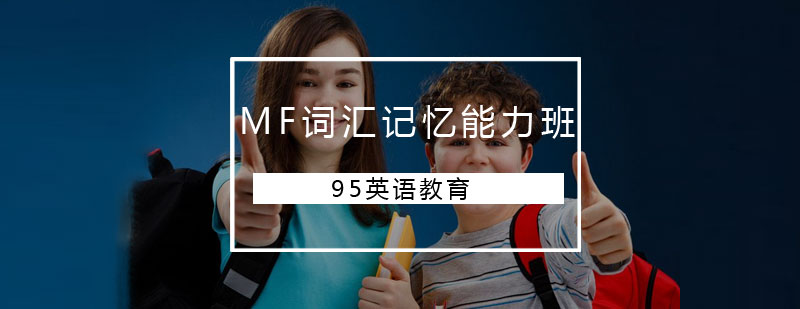 语音训练系统示意图