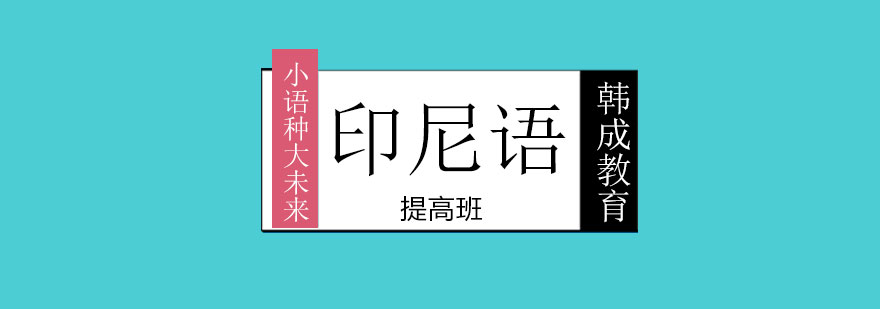 中外教师联合授课实景