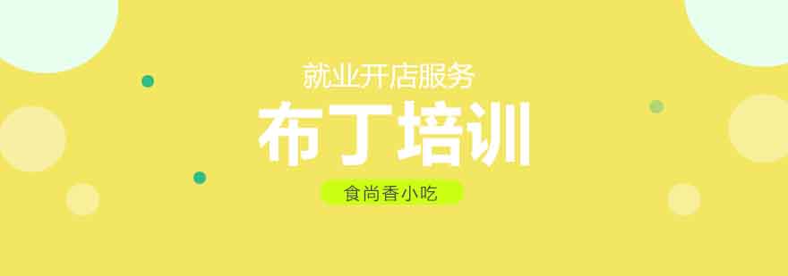 冰淇淋制作实操场景