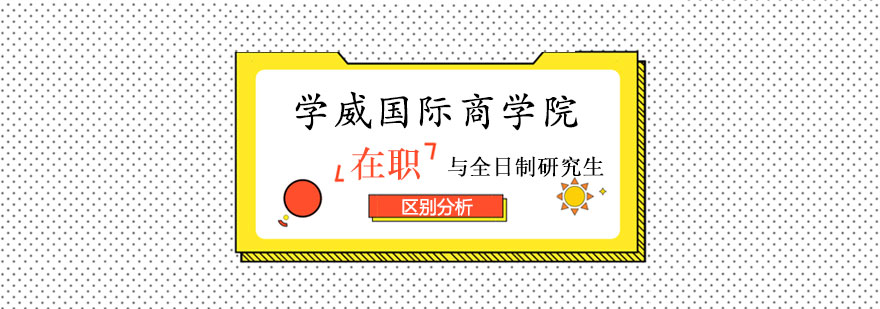 教学模式对比示意图
