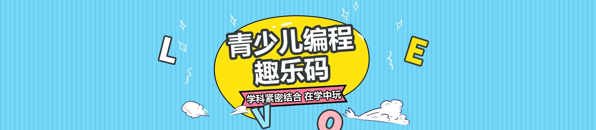 武汉趣乐码
