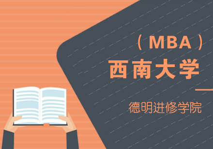 美国西东大学MBA