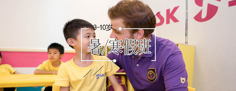 大连少儿英语寒暑假课程