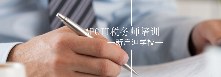 税务师实战教学场景