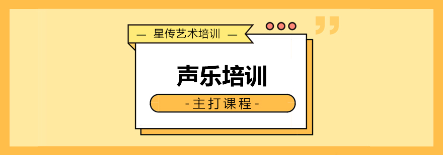 声乐教学现场