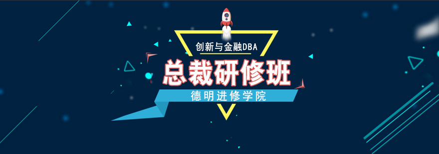 DBA课程体系图解