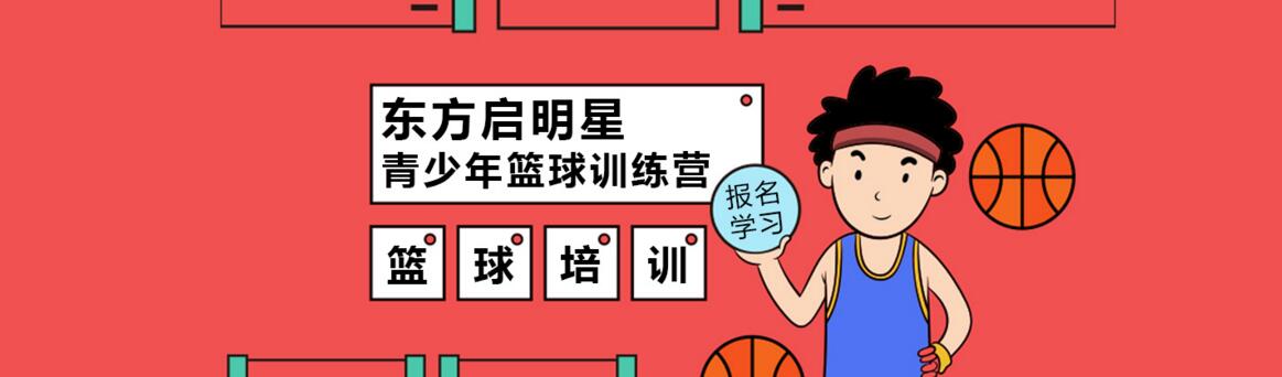 启航考研课堂