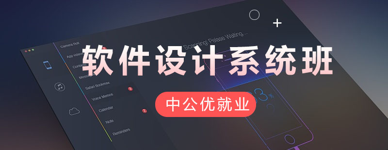软件开发环境配置